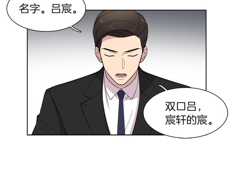 第9话 这是在告白？46