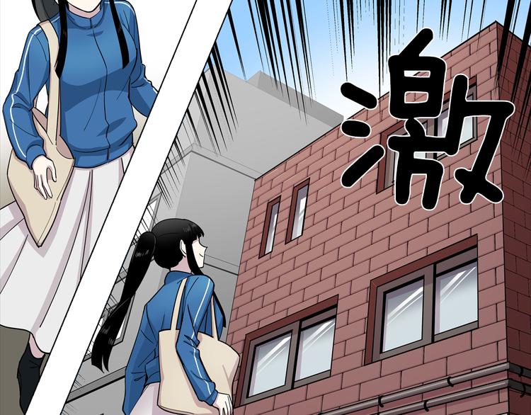 第1话 梦想的破碎84