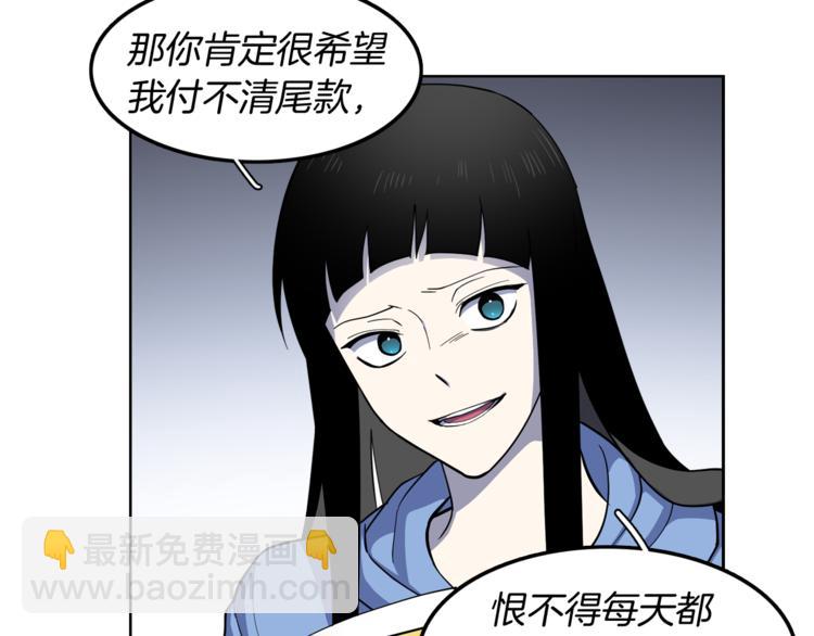 第6话 伪善的人们64
