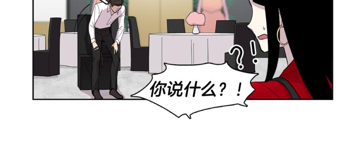 第3话 相亲对象47