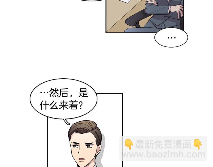 第2话 游轮派对35
