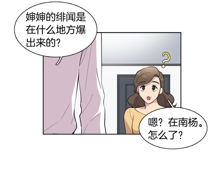 第8话 抓住你了！26