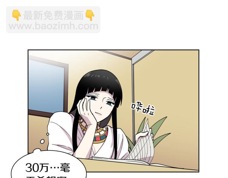 第9话 这是在告白？22