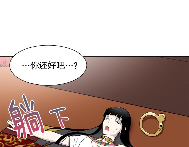 第9话 这是在告白？9