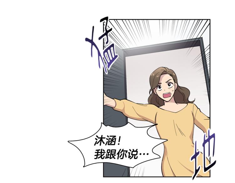 第8话 抓住你了！6