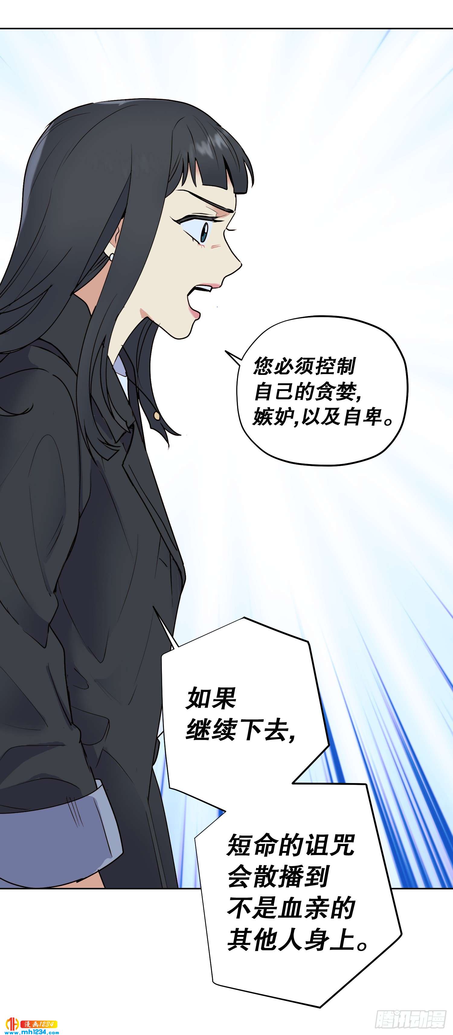 为你留下来38