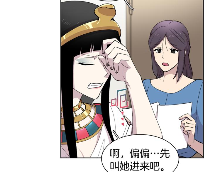 第8话 抓住你了！58