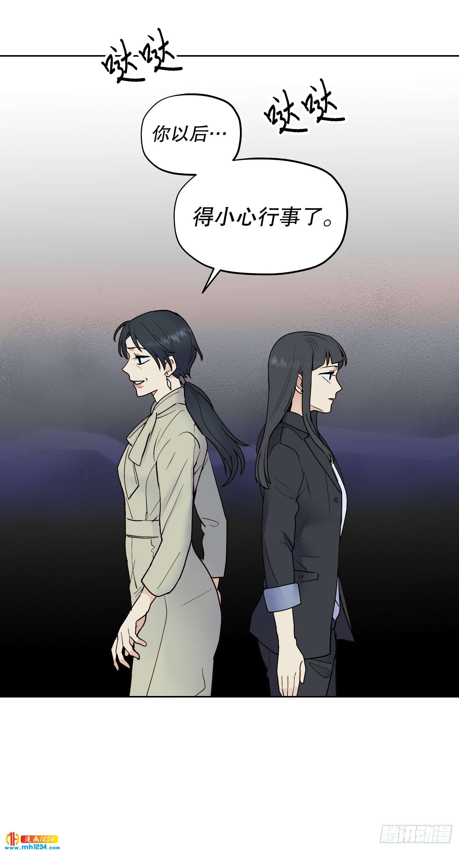 为你留下来48