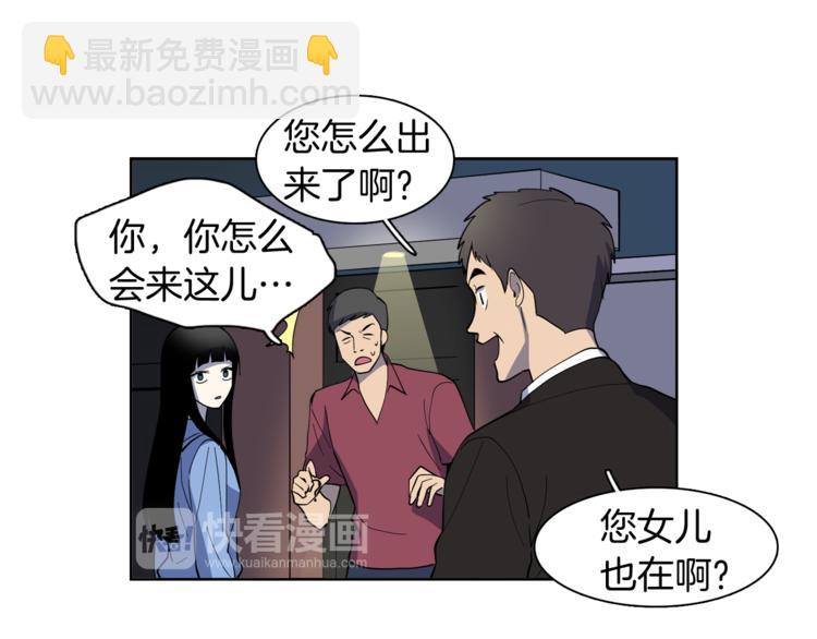 第6话 伪善的人们56