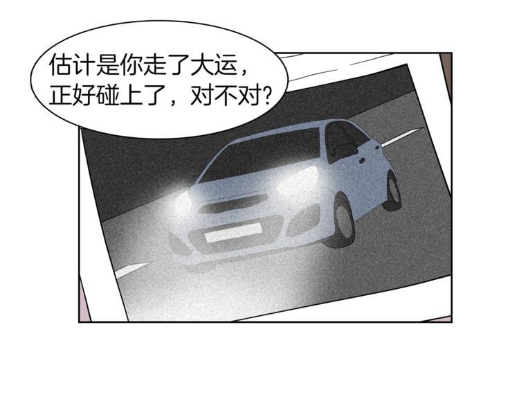 第9话 这是在告白？62