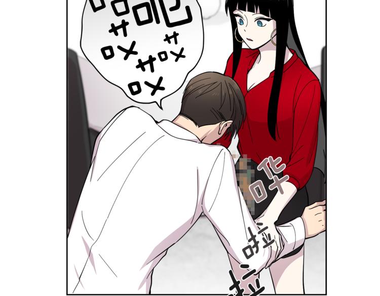 第4话 在无人的海上！55