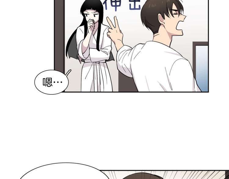 第5话 给我三十万！21