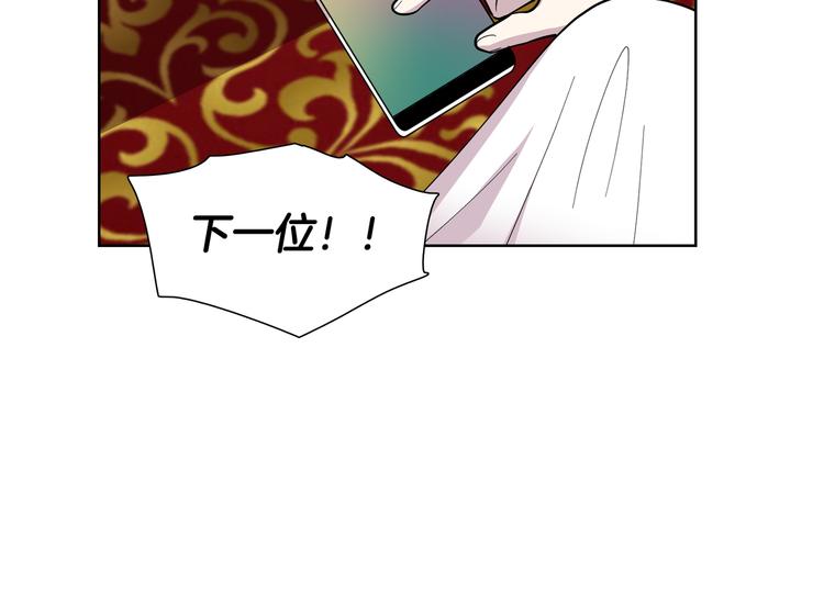 第8话 抓住你了！69