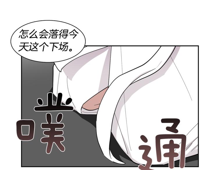 第5话 给我三十万！44
