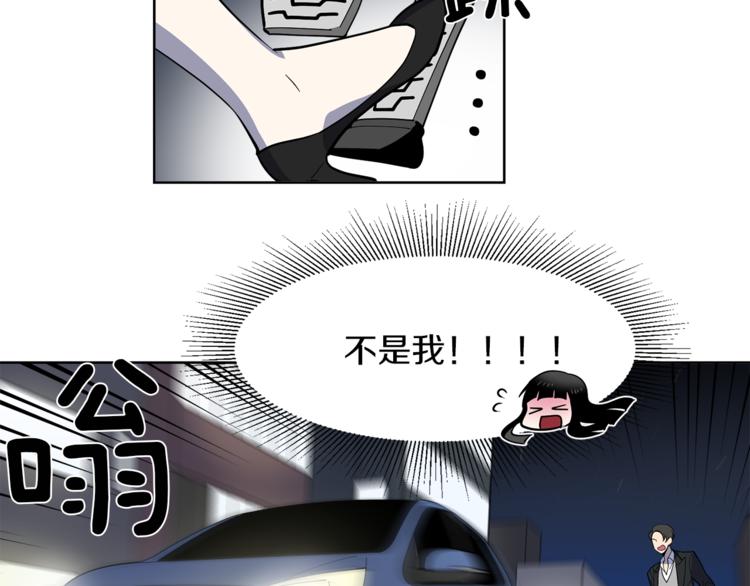 第6话 伪善的人们38