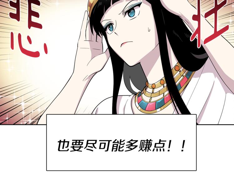 第8话 抓住你了！53