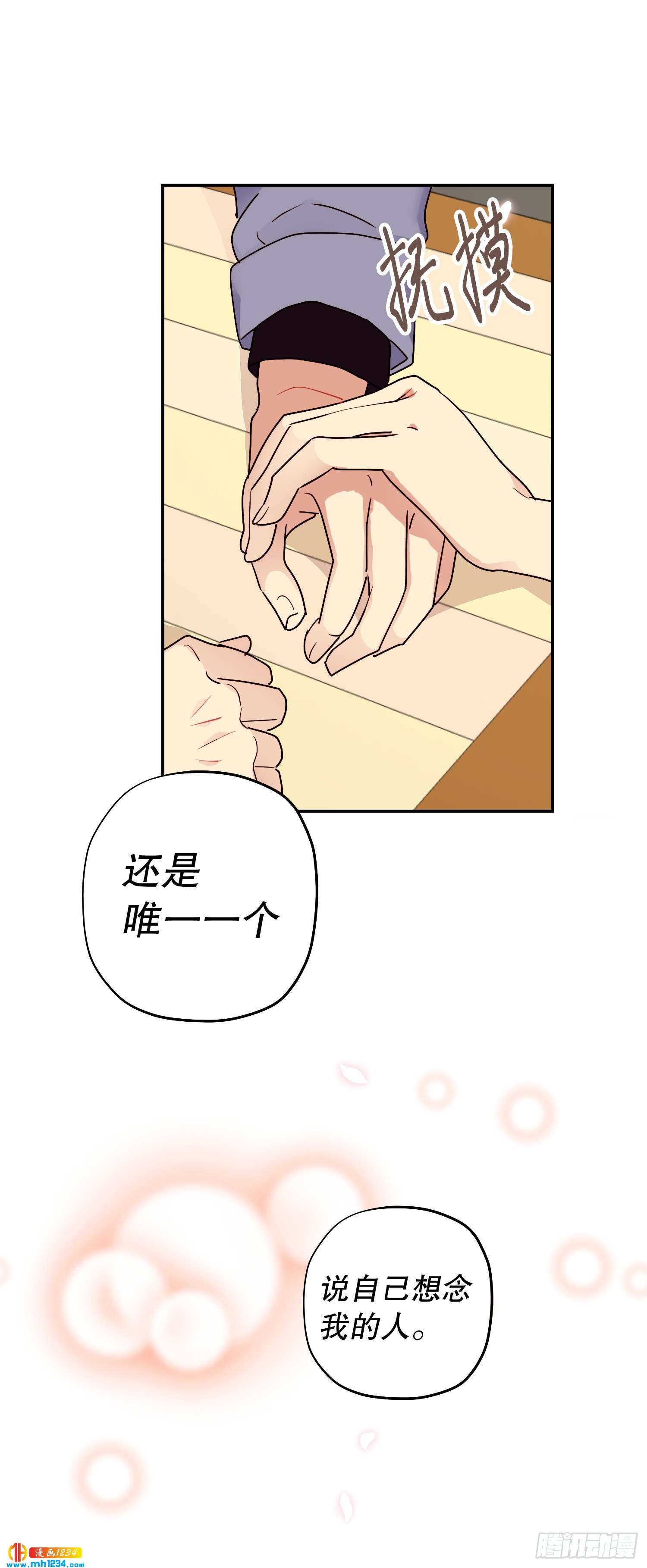 为你留下来60
