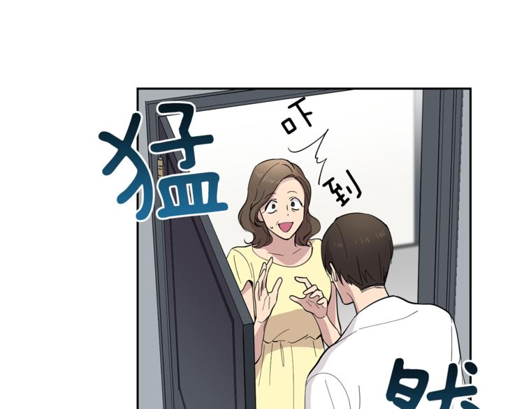 第5话 给我三十万！63
