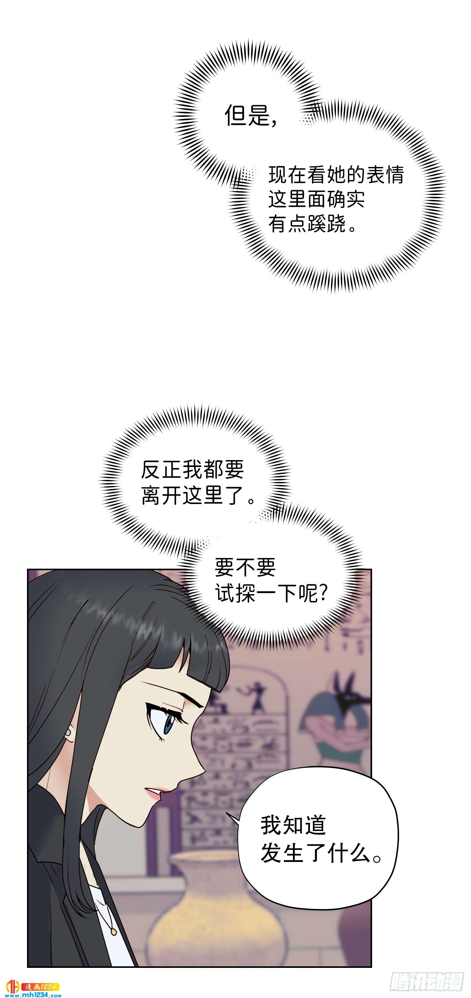 为你留下来23