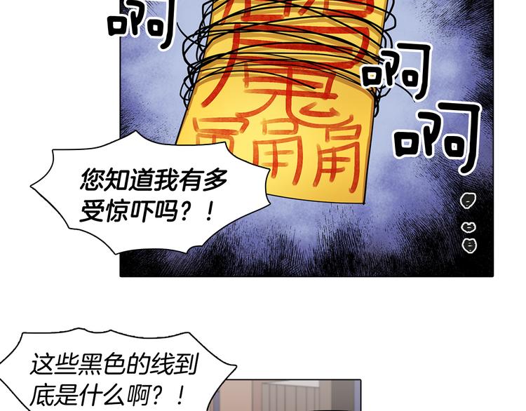 第1话 梦想的破碎39