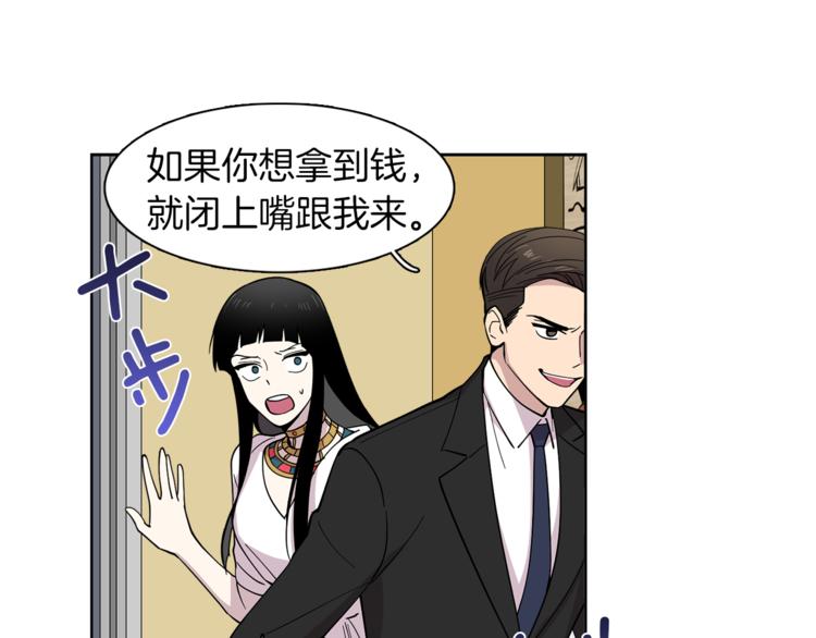 第9话 这是在告白？39
