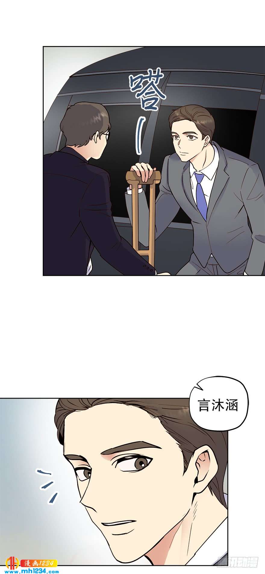 约会8