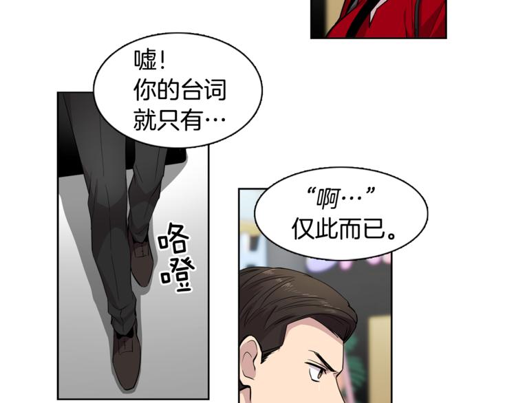 第3话 相亲对象55