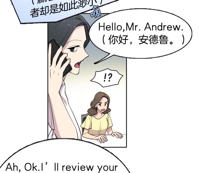 第4话 在无人的海上！34