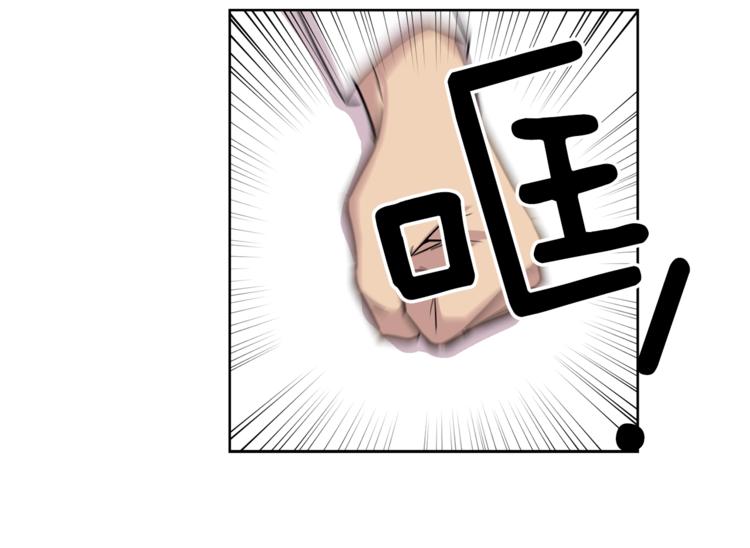 第7话 天上掉馅饼！81