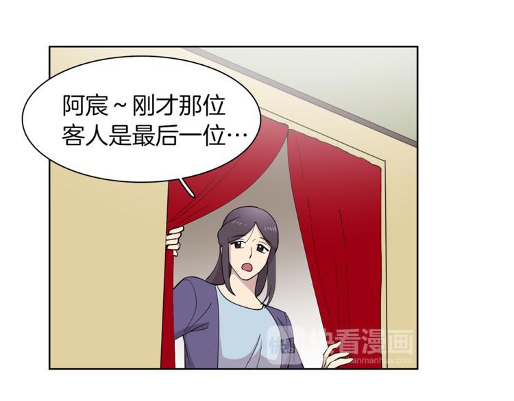 第9话 这是在告白？8
