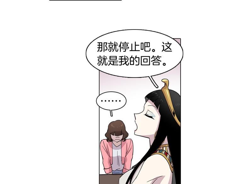 第1话 梦想的破碎20