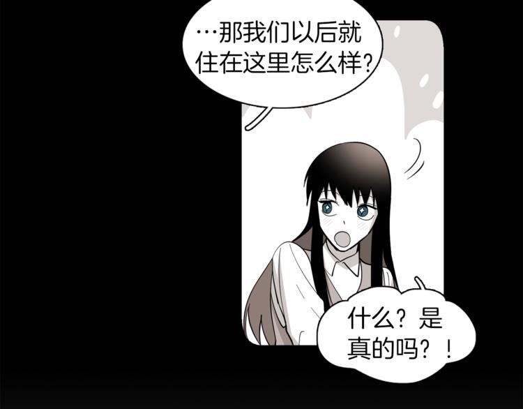 第6话 伪善的人们80
