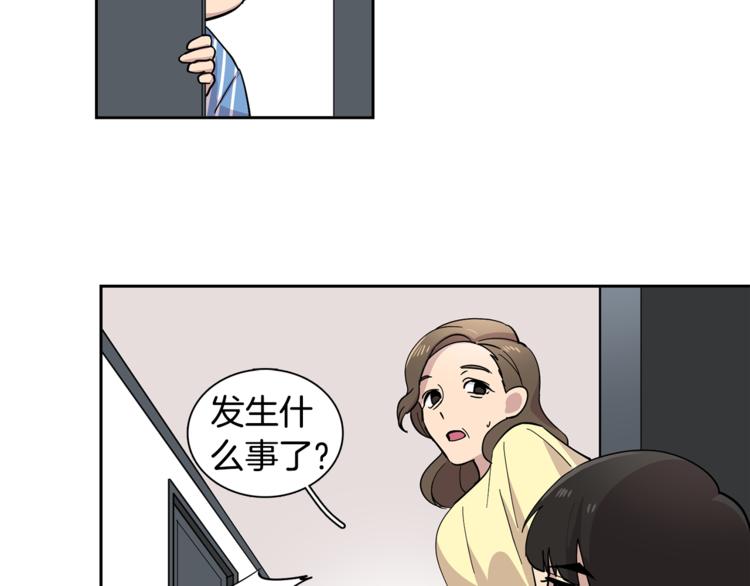 第5话 给我三十万！36