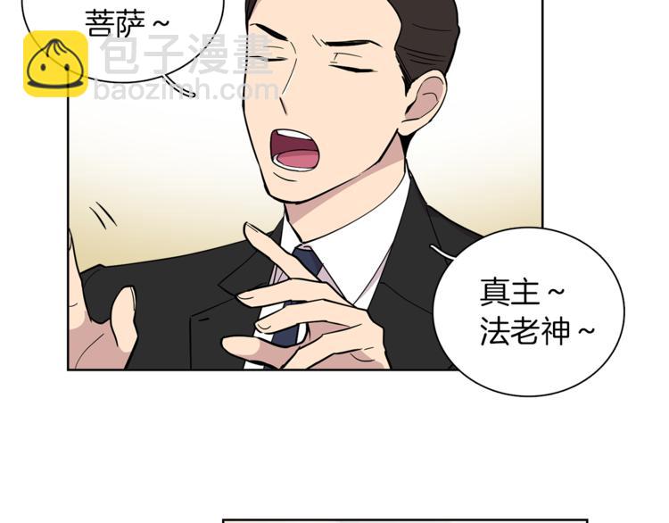 第9话 这是在告白？42