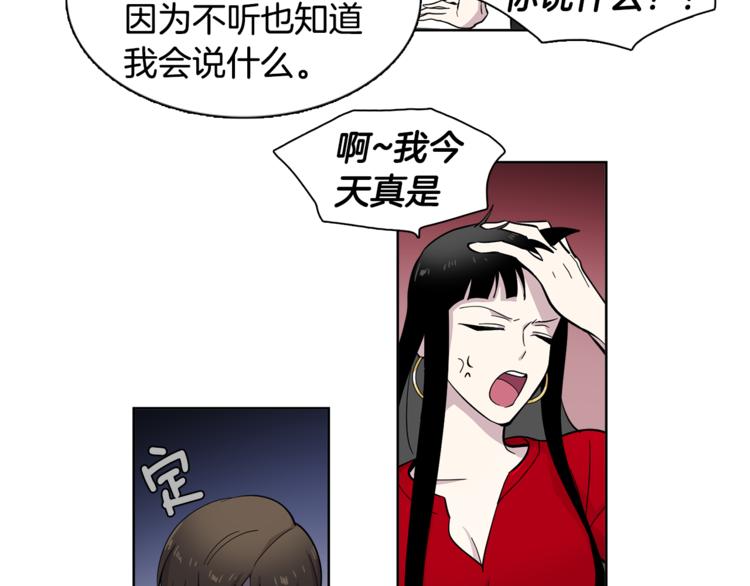 第4话 在无人的海上！17