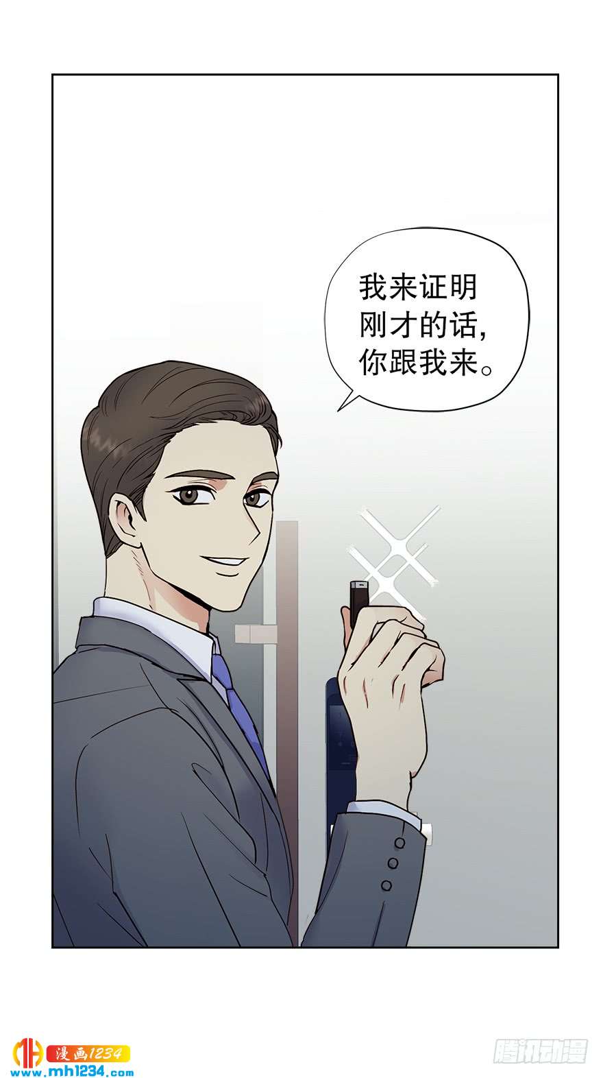 约会35