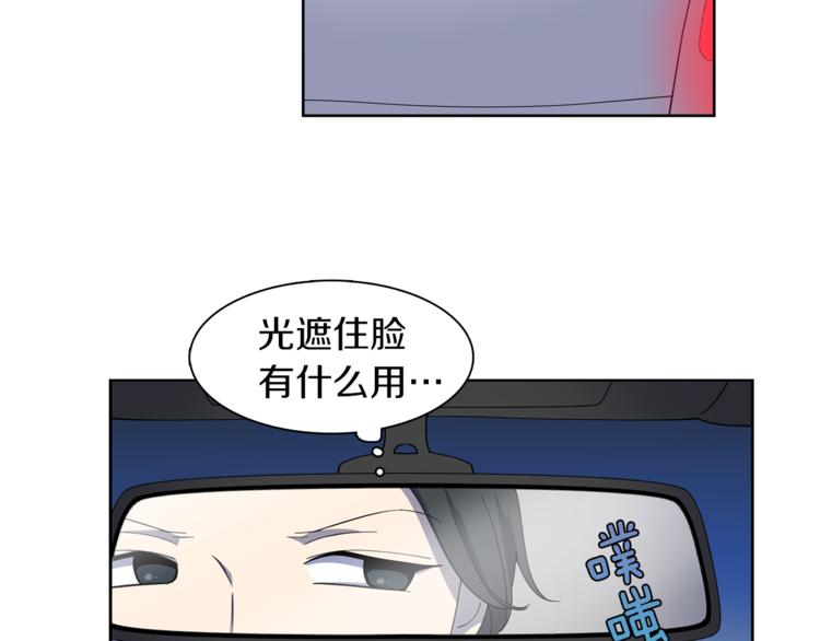 第6话 伪善的人们9