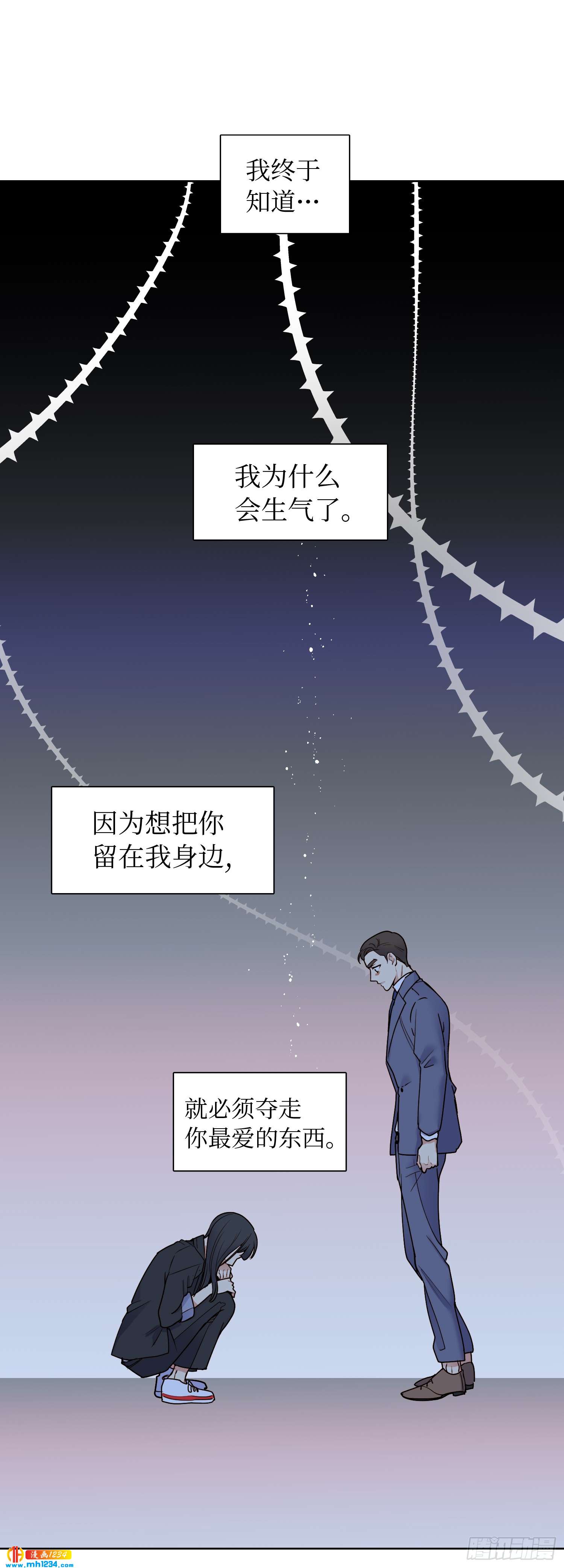 为你留下来6