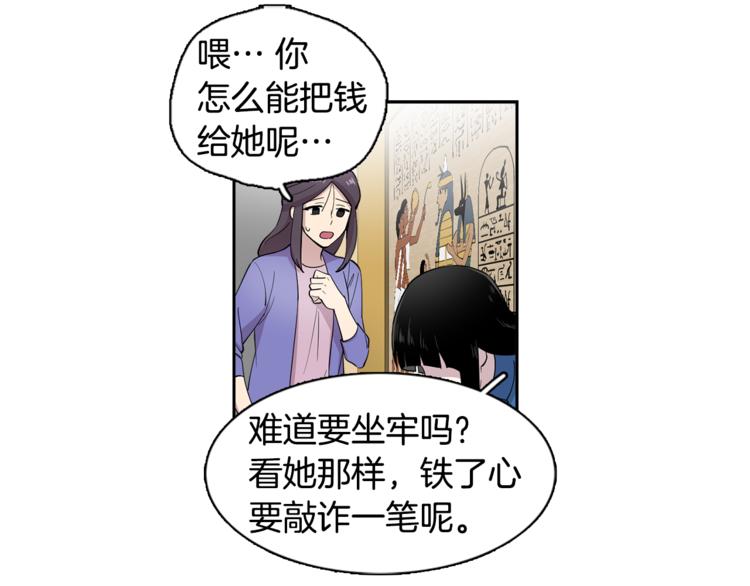 第2话 游轮派对23