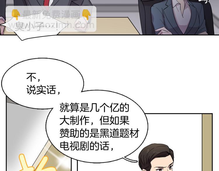 第2话 游轮派对40
