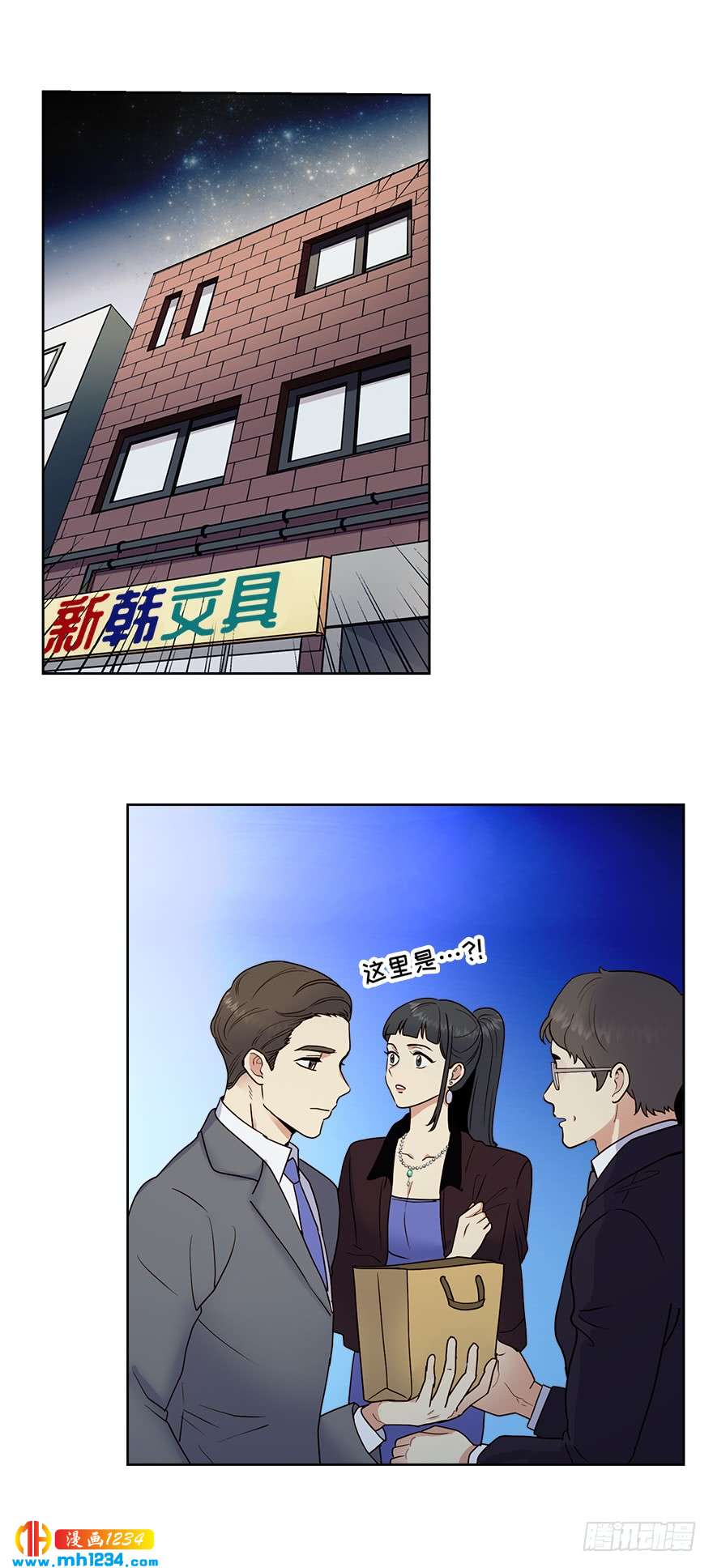 约会34