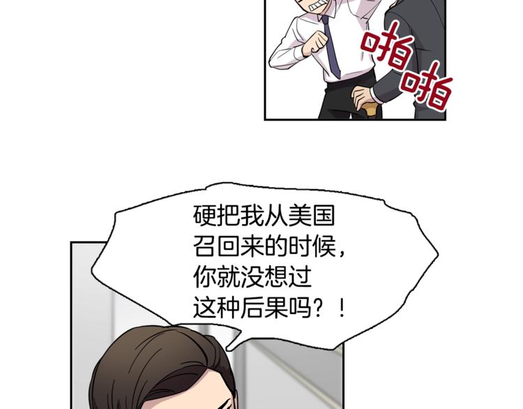 第2话 游轮派对55