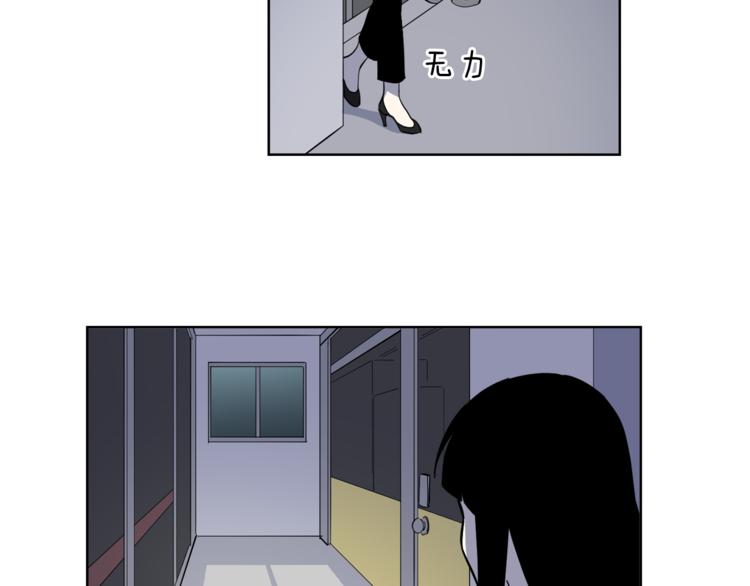 第6话 伪善的人们75