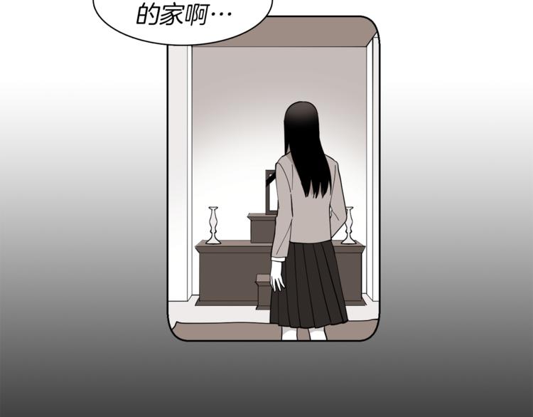 第6话 伪善的人们85