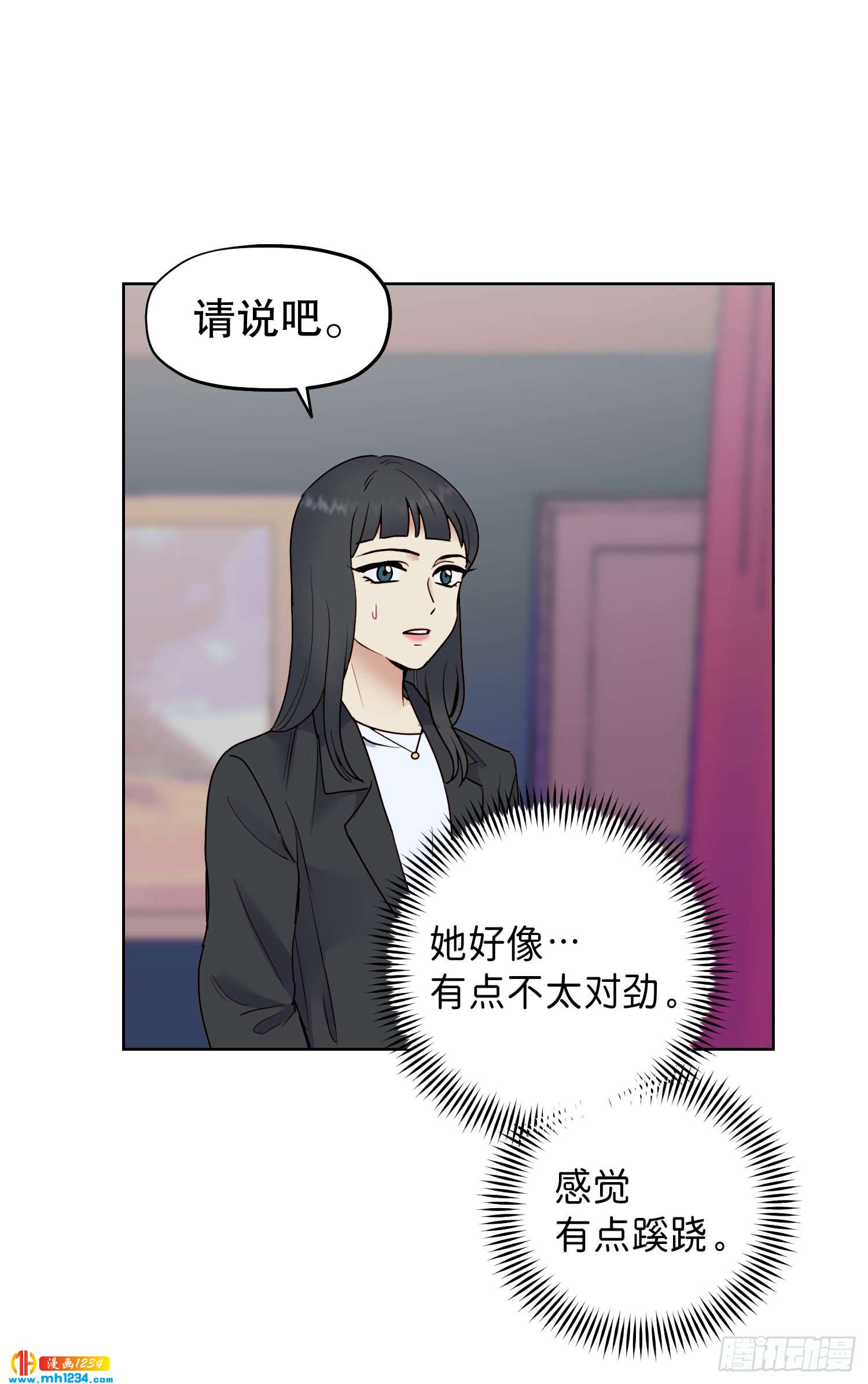 为你留下来19