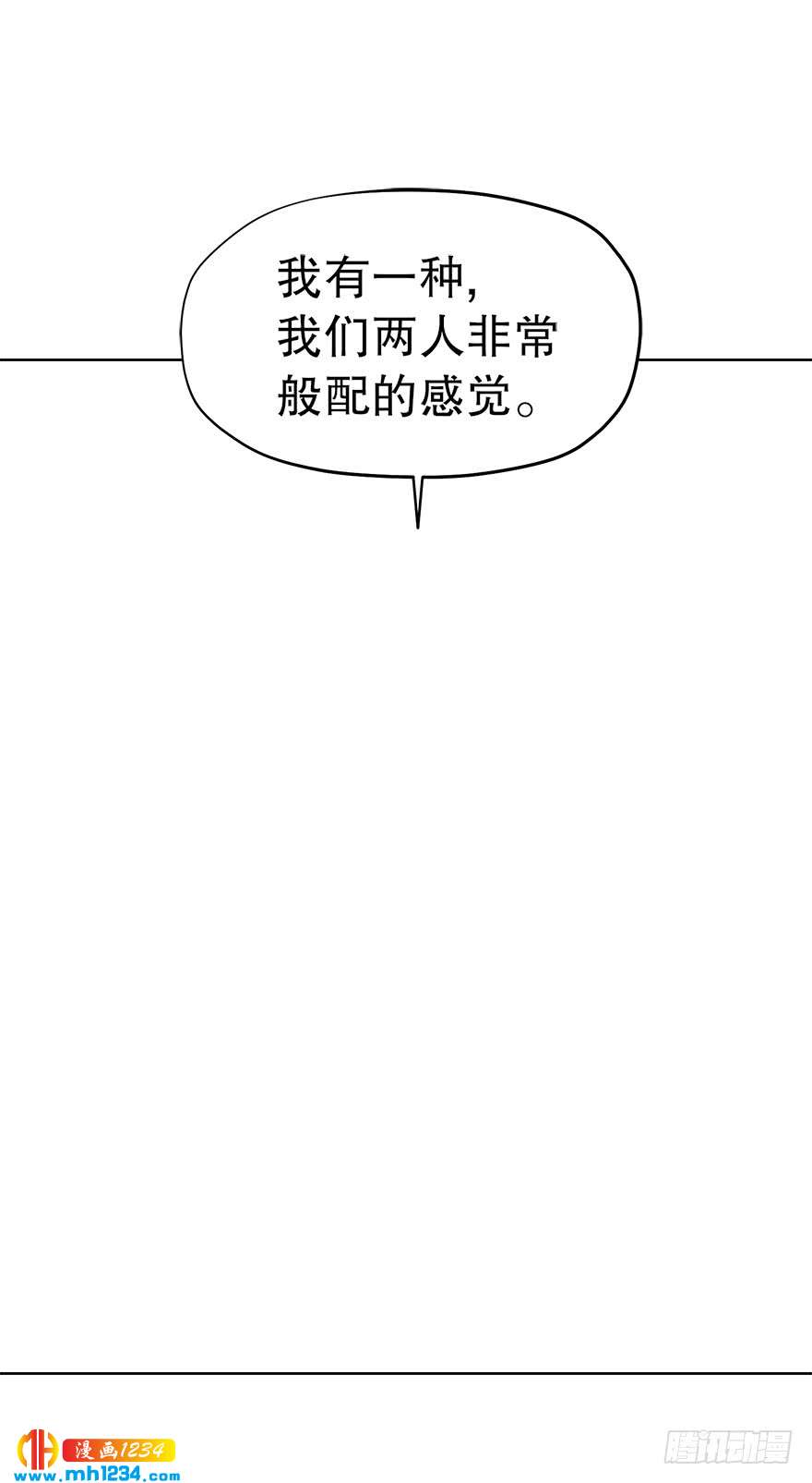约会0