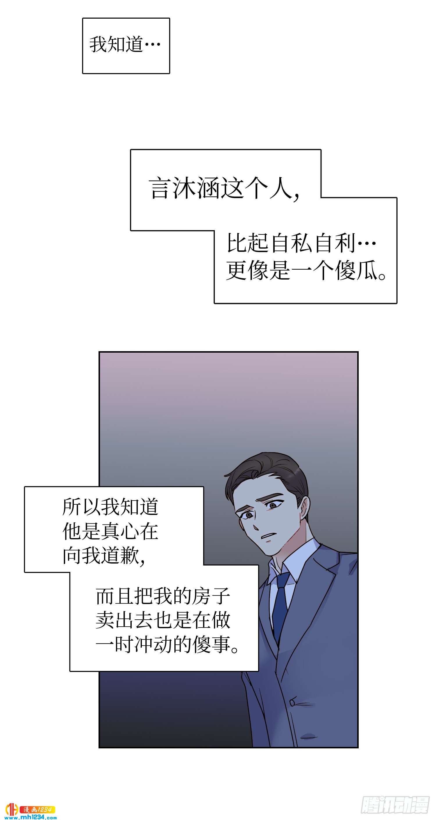 为你留下来10