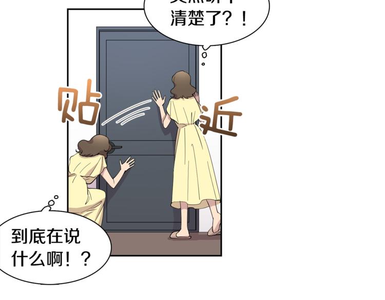 第5话 给我三十万！62