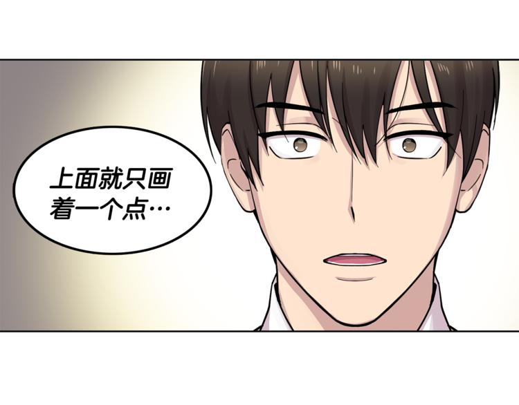 第8话 抓住你了！19