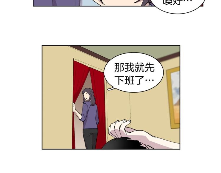 第9话 这是在告白？14